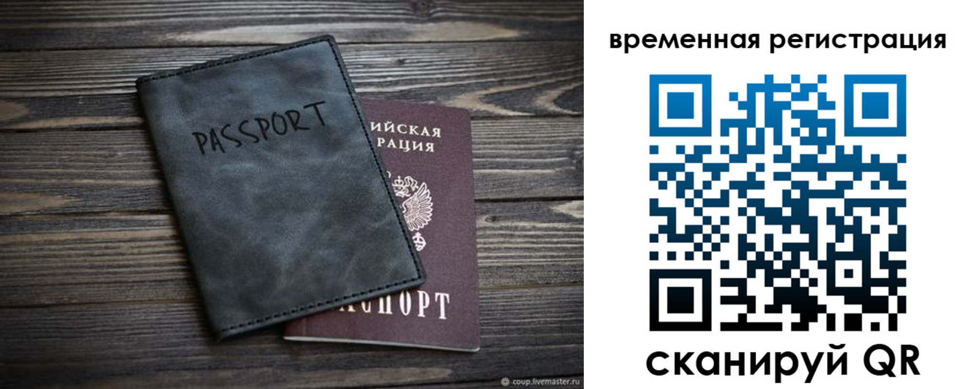 пропишу в квартире в Белой Калитве